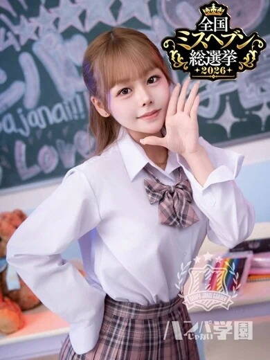 ゆづな