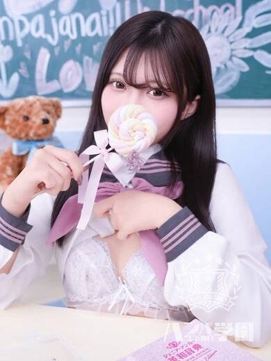 りみ