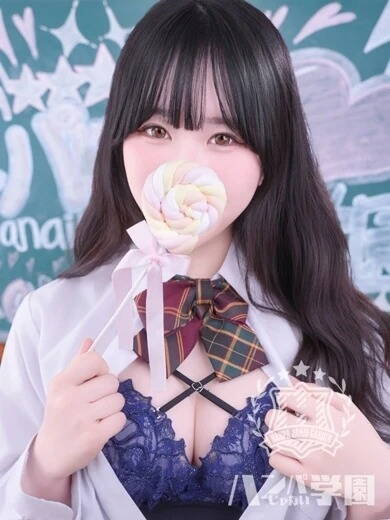 みるく