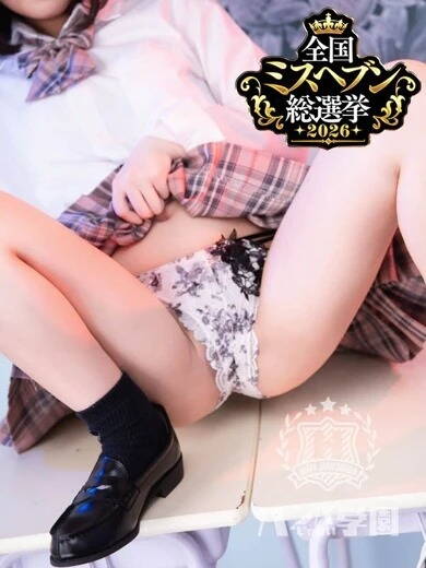 あおい